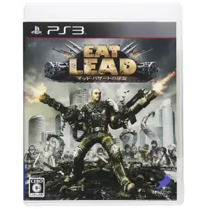 Eat Lead(イートレッド)〜マットハザードの逆襲〜