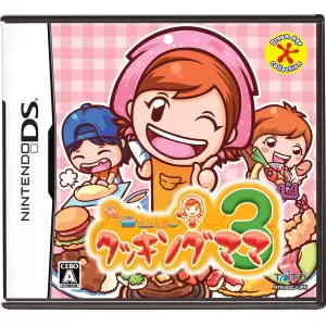 クッキングママ3