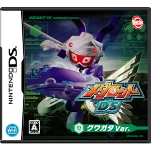 メダロットDS クワガタバージョン