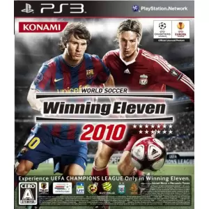 ワールドサッカー ウイニングイレブン 2010 (World Soccer Winning Eleven 2010)