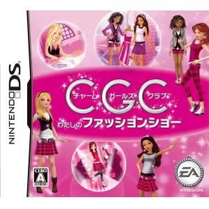 チャームガールズクラブ(CGC) わたしのファッションショー