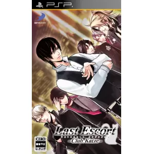 Last Escort -Club Katze- (ラストエスコート クラブカッツェ)