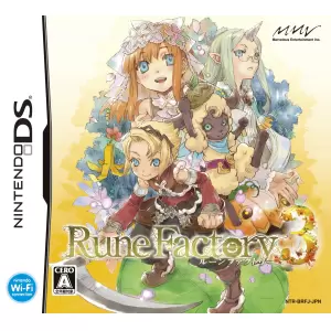 ルーンファクトリー3 (RuneFactory3)