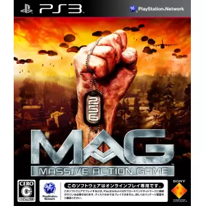 MASSIVE ACTION GAME(MAG)