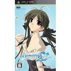 メモリーズオフ セカンド (Memories Off 2nd)