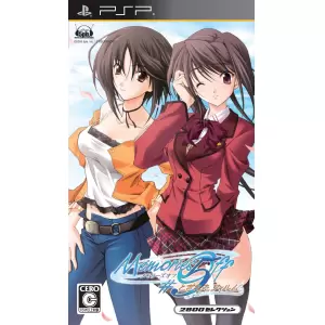 メモリーズオフ #5 とぎれたフィルム