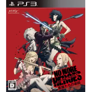 NO MORE HEROES(ノーモア★ヒーローズ) 英雄たちの楽園