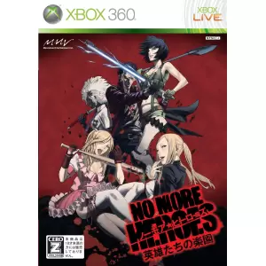 NO MORE HEROES(ノーモア★ヒーローズ) 英雄たちの楽園