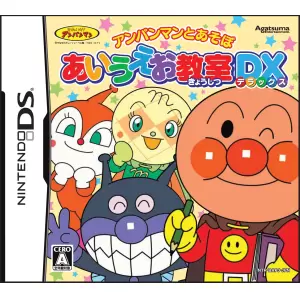 アンパンマンとあそぼ あいうえお教室DX