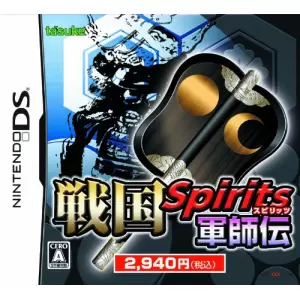 戦国 Spirits 軍師伝