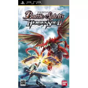 バトルスピリッツ ヒーローズソウル(Battle Spirits HEROES SOUL)