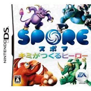 スポア(SPORE) キミがつくるヒーロー