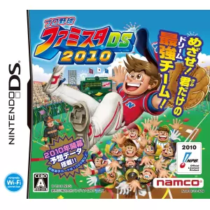 プロ野球 ファミスタDS 2010