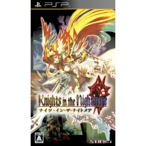 ナイツ・イン・ザ・ナイトメア (Knights in the Nightmare)