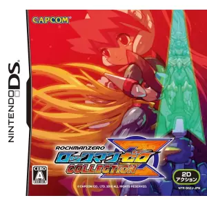 ロックマン ゼロ コレクション(ROCKMAN ZERO COLLECTION)