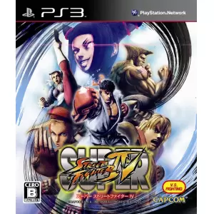 SUPER STREET FIGHTER IV (スーパーストリートファイターIV)