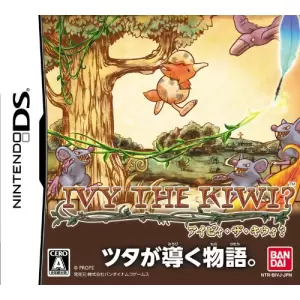 IVY THE KIWI? (アイビィ・ザ・キウィ?)