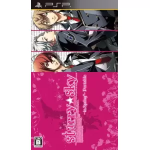 Starry☆sky ～in Spring～ Portable