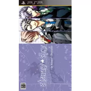 Starry☆sky PSP  ～in Winter～ Portable