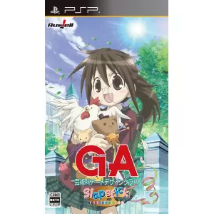 GA -芸術科アートデザインクラス- Slapstick WONDER LAND