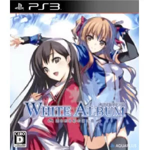 WHITE ALBUM(ホワイトアルバム) 綴られる冬の想い出
