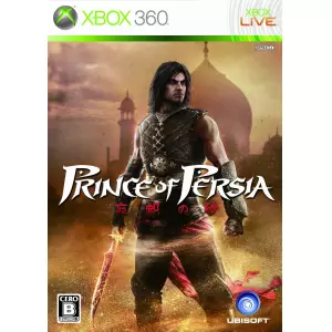 プリンス・オブ・ペルシャ 忘却の砂 (Prince of Persia : The Forgotten Sands)