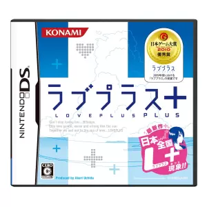 ラブプラス+ (LOVE PLUS PLUS)