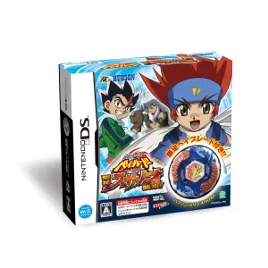 メタルファイト ベイブレード 爆神スサノオ襲来!