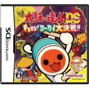 太鼓の達人DS ドロロン! ヨーカイ大決戦!!