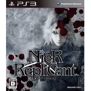 ニーア レプリカント  (NieR RepliCant)