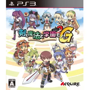 剣と魔法と学園モノ。2G