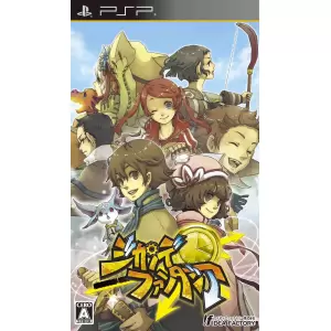 ジカンデファンタジア