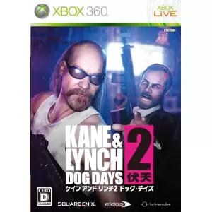 ケイン アンド リンチ2 ドッグ・デイズ (KANE & LYNCH 2 DOG DAYS)