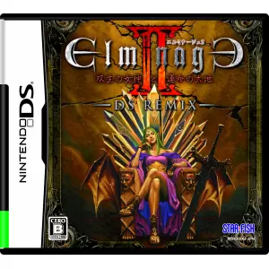 エルミナージュII DS Remix ～双生の女神と運命の大地～