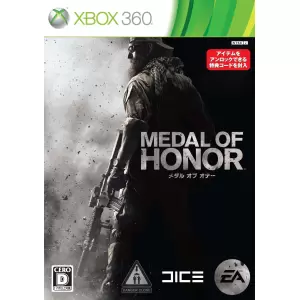 メダル オブ オナー (MEDAL OF HONOR)