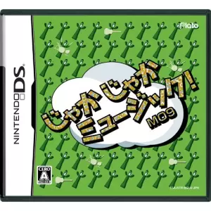 じゃかじゃかミュージック!