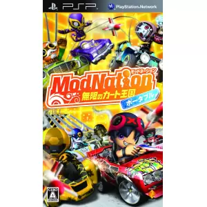 ModNation(モッドネーション) 無限のカート王国 ポータブル