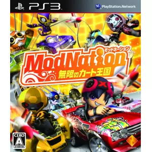 ModNation(モッドネーション) 無限のカート王国