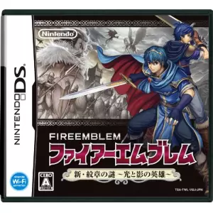ファイアーエムブレム 新・紋章の謎 ～光と影の英雄～