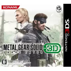 メタルギア ソリッド スネークイーター 3D/METAL GEAR SOLID SNAKE EATER 3D