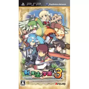 剣と魔法と学園モノ。3