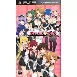 DREAM C CLUB Portable (ドリームクラブ ポータブル)