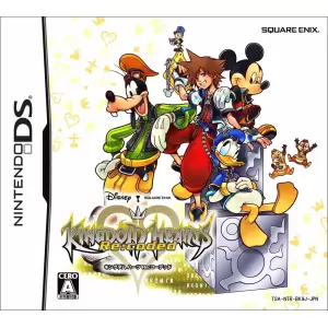 キングダム ハーツ Re:コーデッド (KINGDOM HEARTS Re:coded)