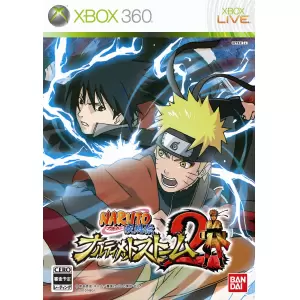 NARUTO -ナルト- 疾風伝 ナルティメットストーム2