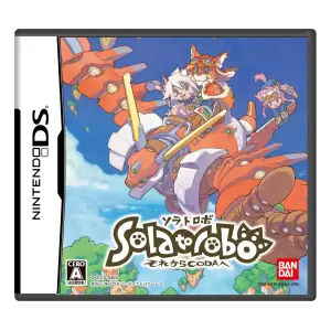 Solatorobo(ソラトロボ) それからCODAへ