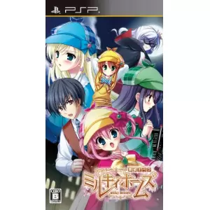 探偵オペラ ミルキィホームズ