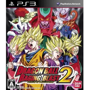 ドラゴンボール レイジングブラスト2(DRAGONBALL RAGING BLAST 2)