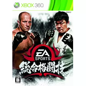 EA SPORTS 総合格闘技
