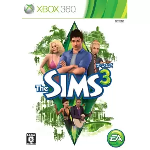 ザ・シムズ3 (The SIMS 3)