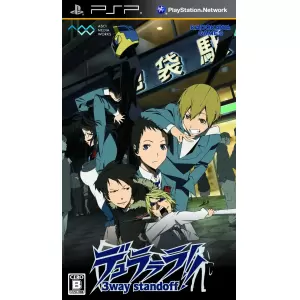 デュラララ!! 3way standoff